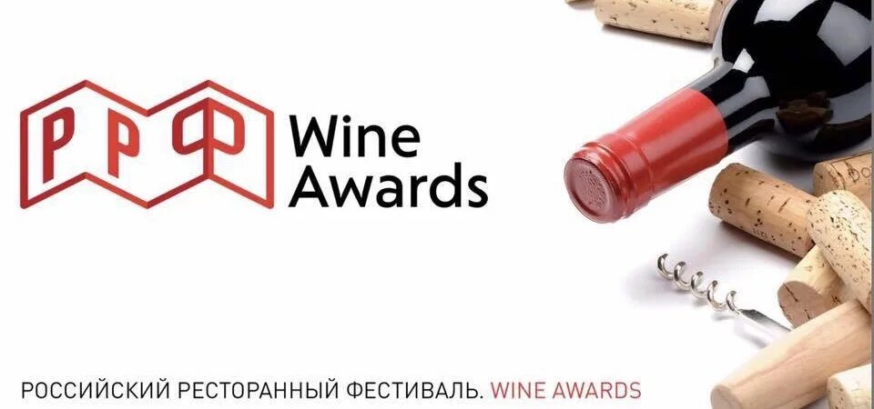 "new zealand international wine show, 2020". Russian wine bar москва. Russian wine awards. Награда лого. Вино с цифрой 1.
