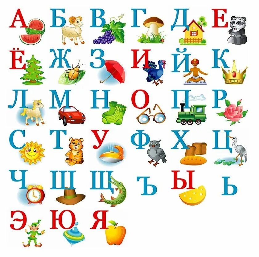 Все меньше и меньше 4 буквы