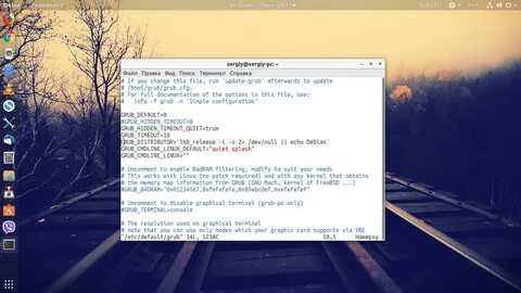 Выключения linux