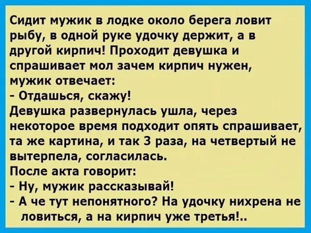 анекдот пришел мужик в баню