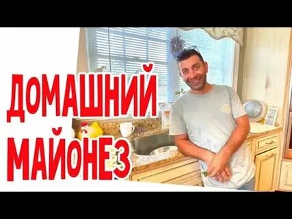 Ксюшина кухня без фанатизма maryland