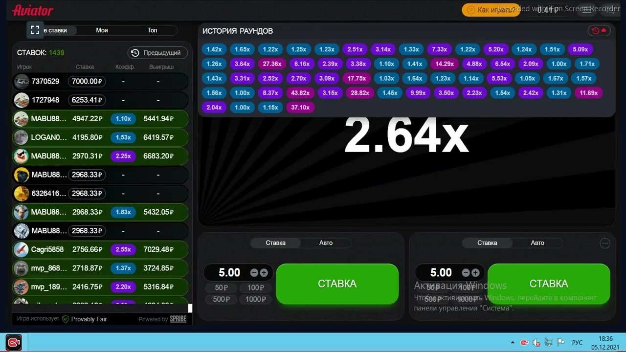 Краш на деньги авиатор aviator games ru. Программа коэффициент авиатора. Авиатор игра кз. Авиатор краш.