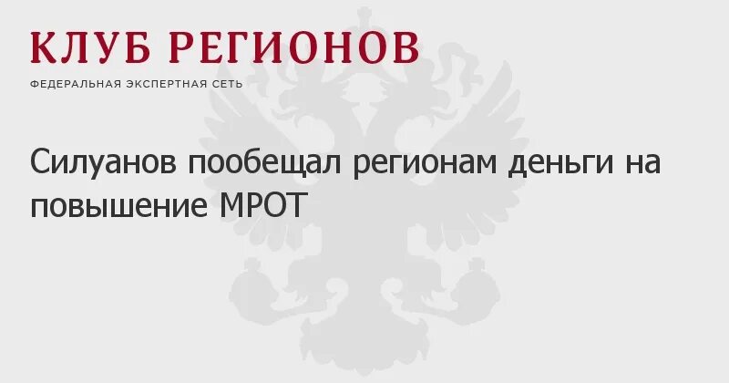 какая зарплата у силуанова. зарплата министра. на кого похож силуанов. афоризмы про пенсию. какая зарплата у силуанова.