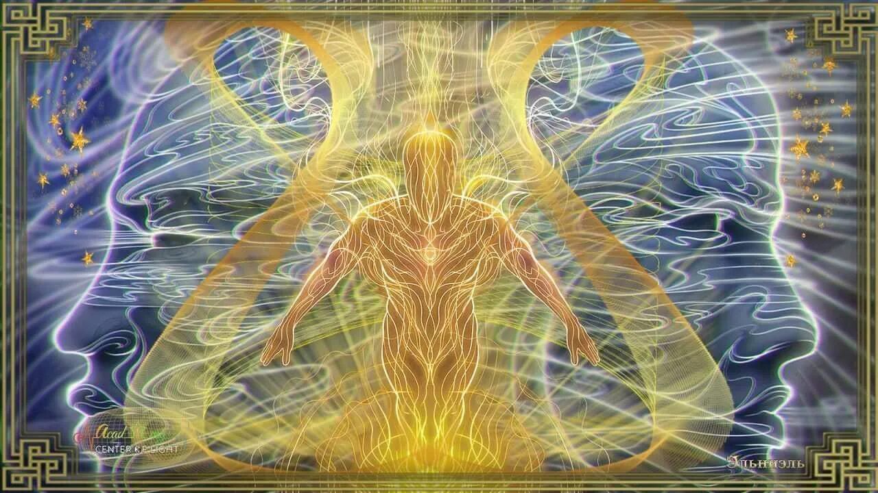 Космос эзотерика. Разум воплощения. Разум воплощения. Разум воплощения. Разум воплощения.