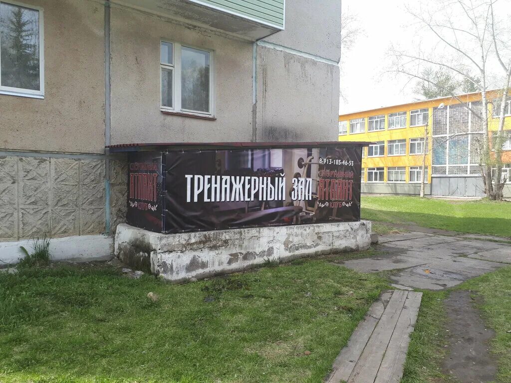 астероид орск ночной клуб. ночной бар. ностальжи лесосибирск. клуб облака лесосибирск. улица дзержинского, 2б.