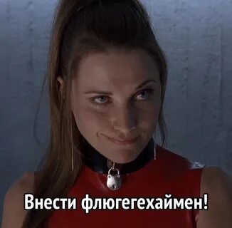 Флюгигехаймен