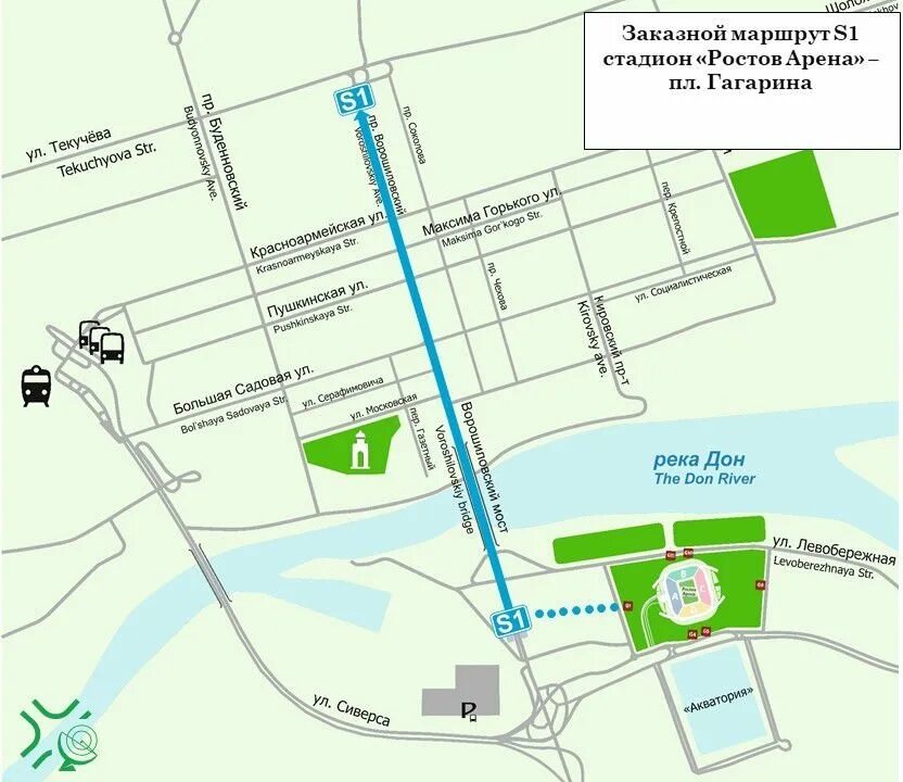 Какой автобус едет до стадиона. Ростов Арена на карте Ростова на Дону. Ростов Арена маршрут. Ростов Арена схема. Автобусы Ростов Арена.