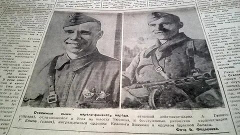 Газета 1942