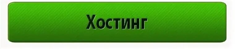 Клиентский чат картинка