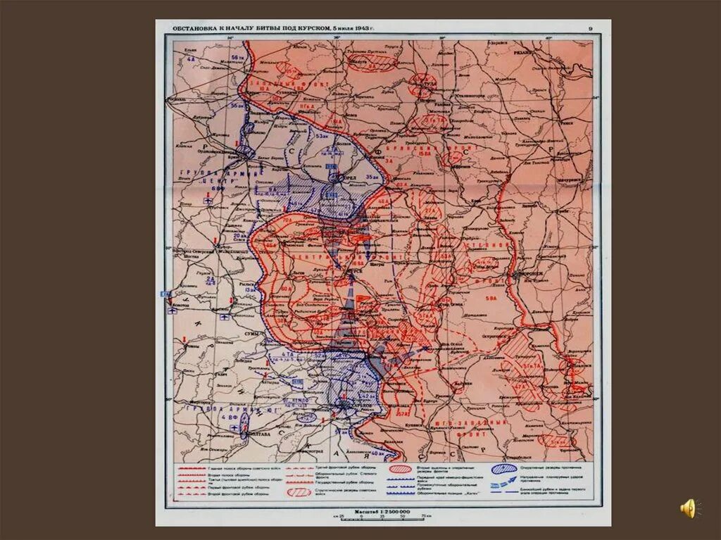 Карта Курская битва 1943 год. Курская битва планы Германии. Курскурская битва карта. Битва на Курской дуге карта. Курск название операции