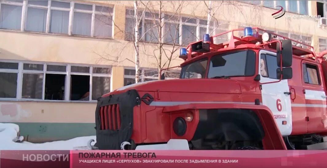 Сигнальная противопожарная кнопка. Учебная пожарная эвакуация. Пожарная сигнализация тревога. Сигнал пожарной тревоги. Пожарная тревога сатана.