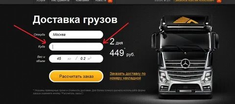 Деловые линии московский телефон