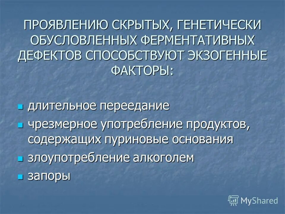 Скрытые симптомы. Признаки внутреннего кровотечения. Внутренние скрытые кровотечения. Депрессия симптомы. Признаки внутреннего кровотечения.