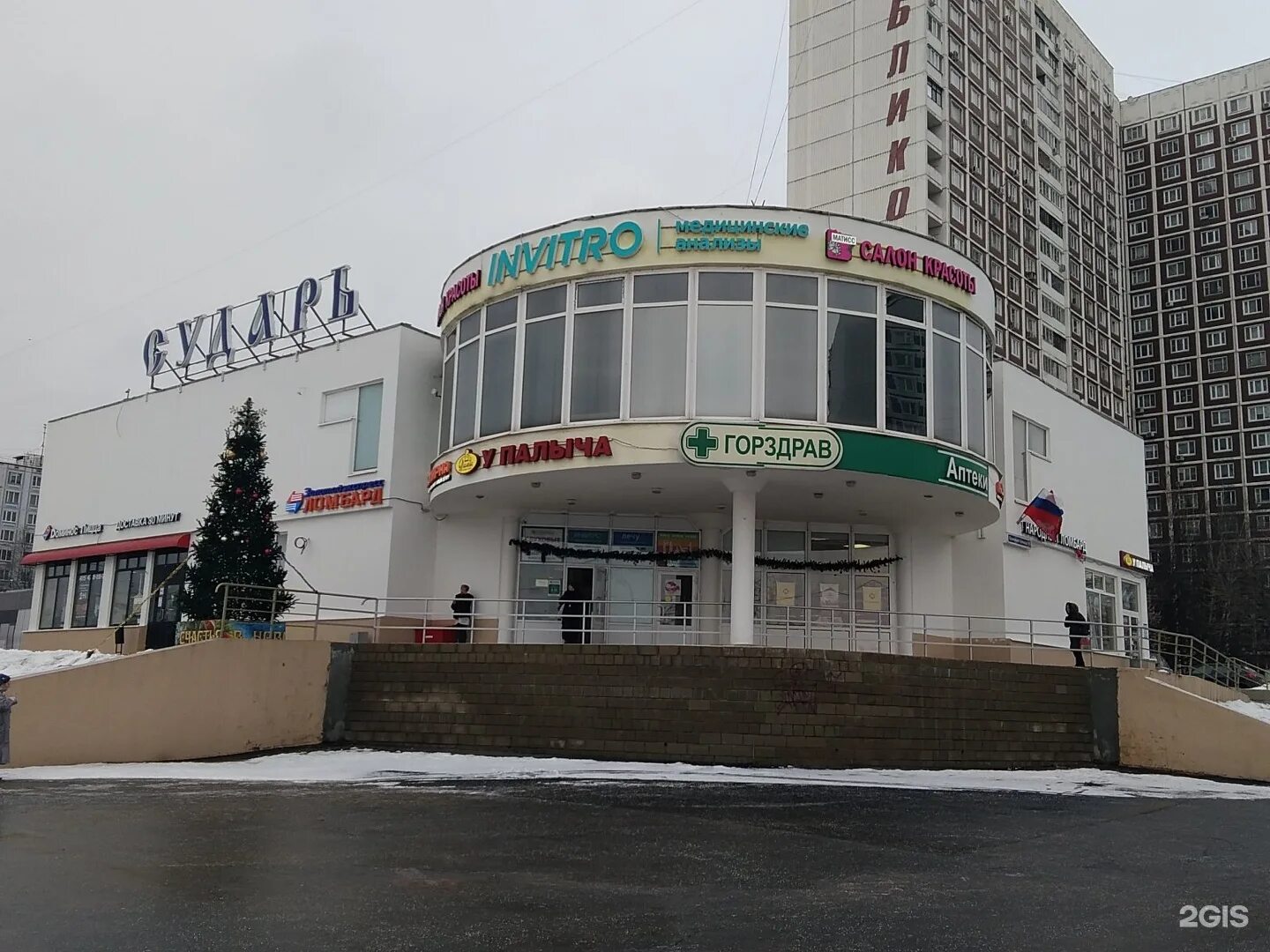 Ореховый бульвар 45к1. Ореховый бульвар 4. Ореховый бульвар 45 корп 1. 45 б р. 45 б р.