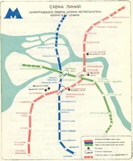 Метро санкт петербурга 2050