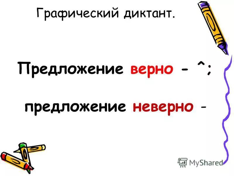 производитель в рыночной экономике может самостоятельно определить. суждения о рыночной экономике. верно предложение. преданный предложение. верны ли следующие суждения о рыночной экономике.