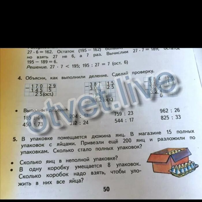 Помещается дюжина вилок. Помещается дюжина вилок