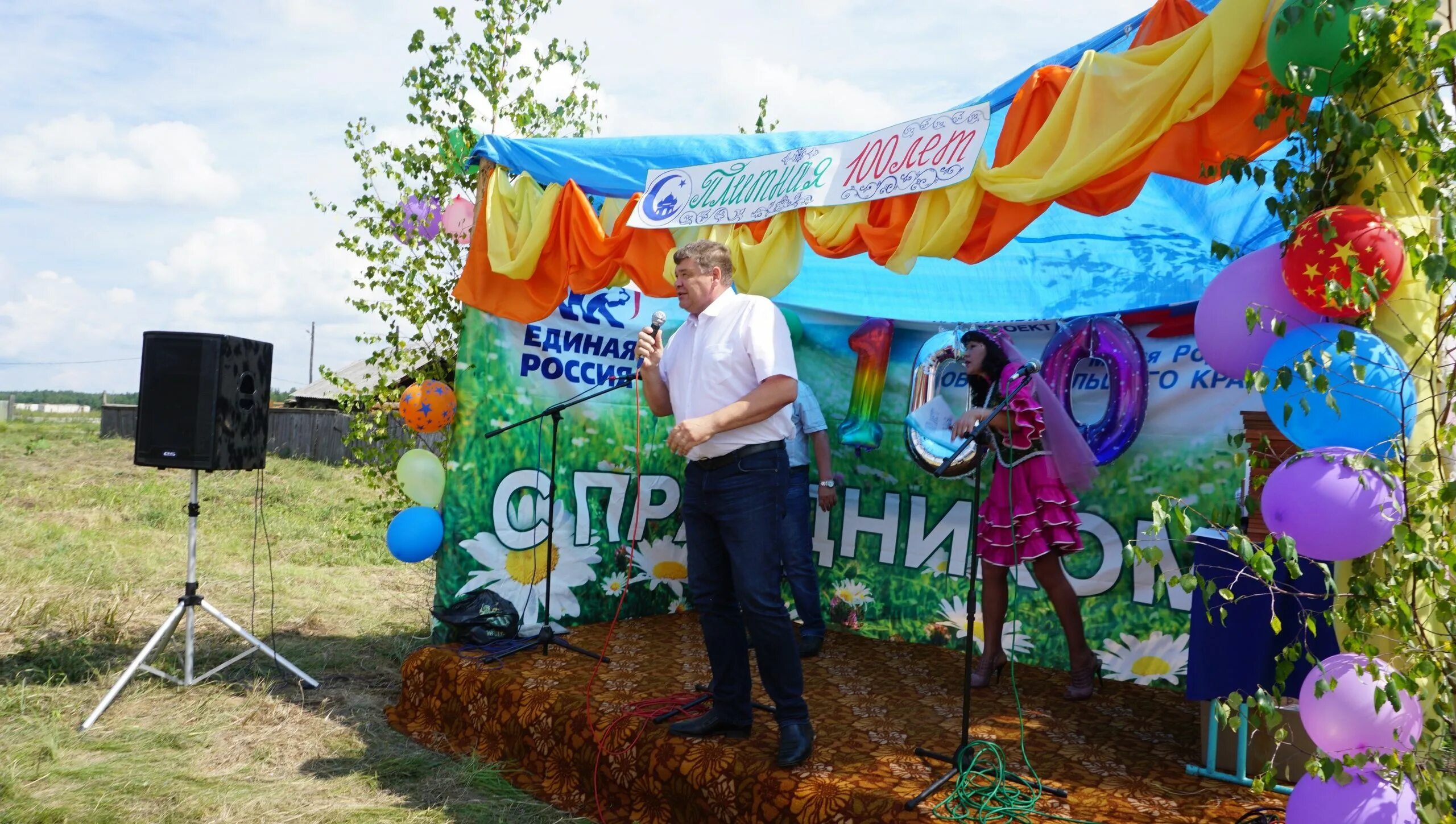 Колхозное застолье. Полевые цветы в корзинке. Сельская свадьба. Деревенский день рождения. День рождения в деревне.