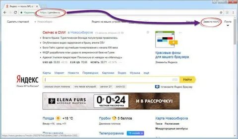 Красивый адрес почты