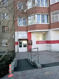 Профессорская плюс екатеринбург московская