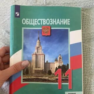 Учебник по истории боголюбов