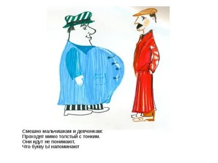 Легкий и тонкий