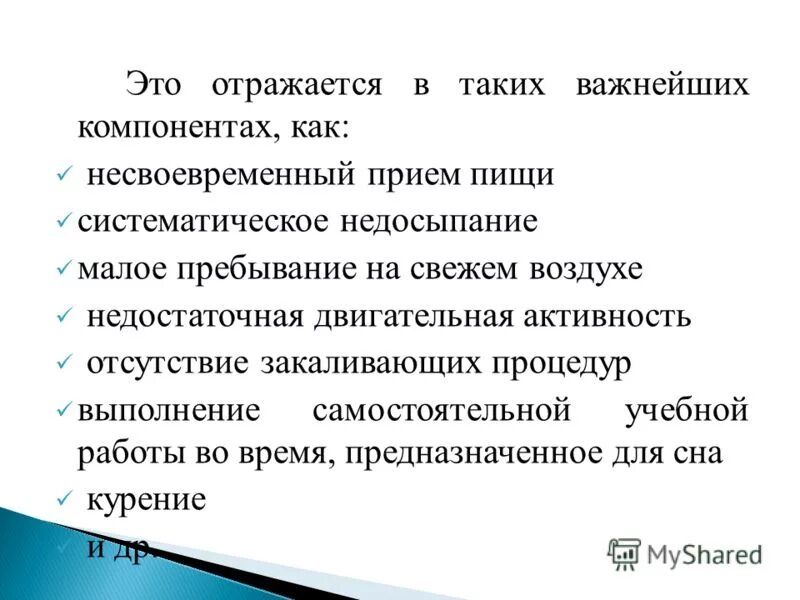 Человек с часами. Время предназначенное. Время предназначенное. Недостаток времени. Тайм менеджмент фото.