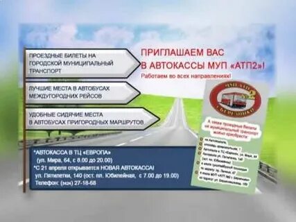 Муп г березники