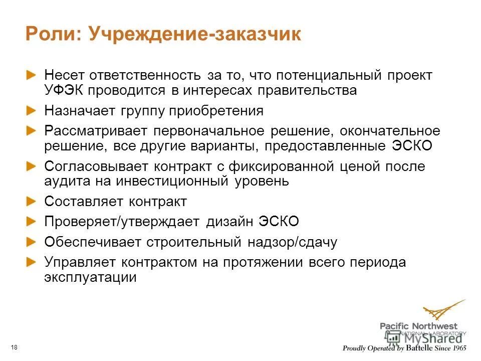 чины государственной гражданской службы рф и звания. текс в убежлени студентов дежурить в аудитории. классный чин муниципального служащего. старший группы назначается. муниципальный служащий классные чины порядок присвоения.