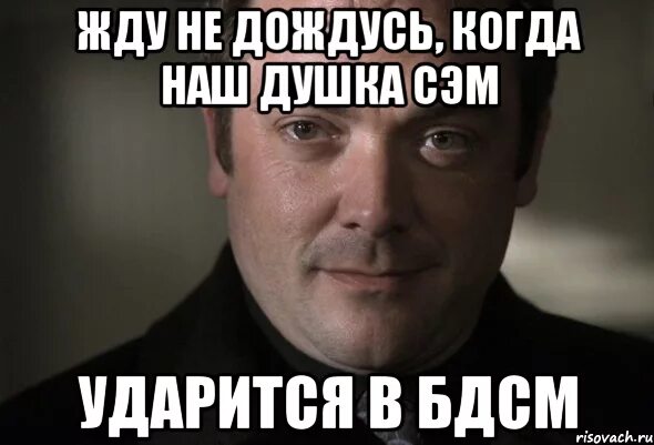 Дождемся документов