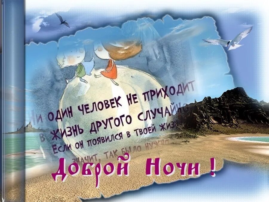 С добрым с добрыми мудрыми мыслями. Добрые христианские пожелания доброго утра. мудрые пожелания с добрым утром. открытки с мудрыми пожеланиями. христианские поздравления доброго дня.