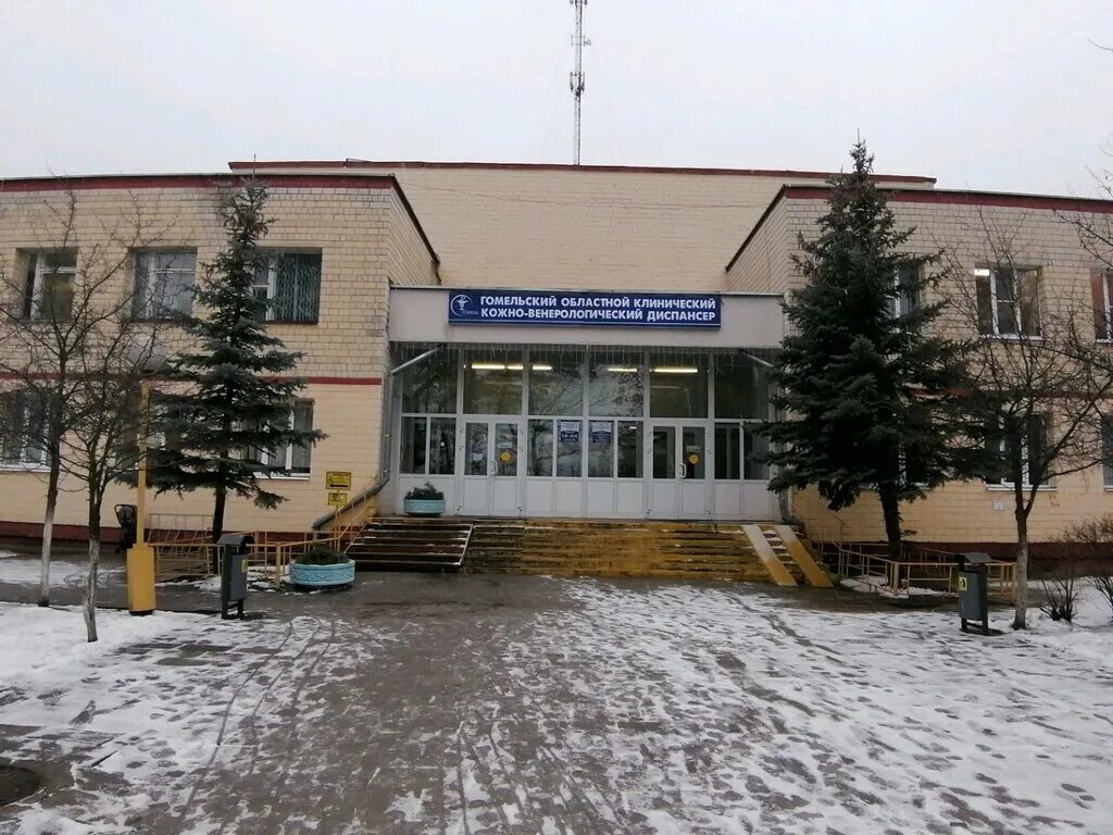Кожный диспансер тюмень. Областной кожвен. Кожвендиспансер витебск. Кожвен брянск авиационная. Кожно-венерологический диспансер саратов мясницкая.