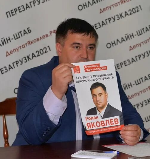 список депутатов городской думы. депутат молодежного парламента. кандидаты в депутаты 2024 минск список. депутаты московской области. кандидаты в депутаты 2024 минск список.