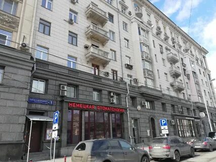 Тараса шевченко 29