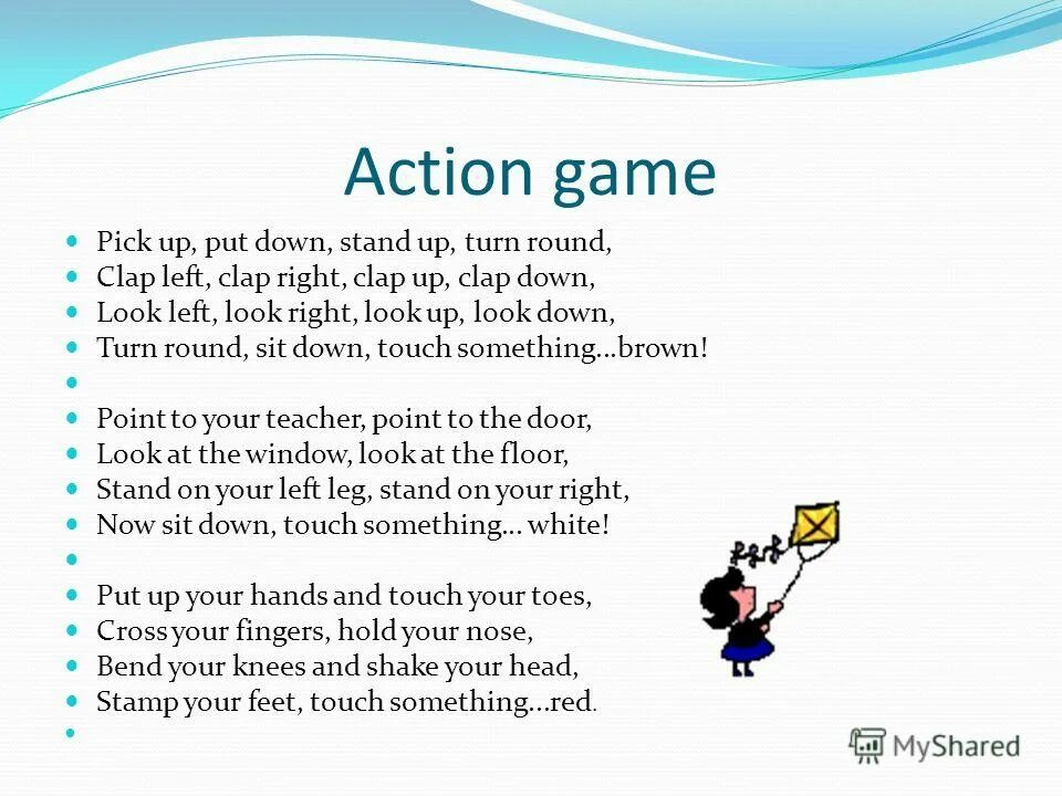 Английский язык stand. Pick up put down. Pick up put down Stand up turn. Pick up put down Stand up turn Round зарядка. Clap предложения.