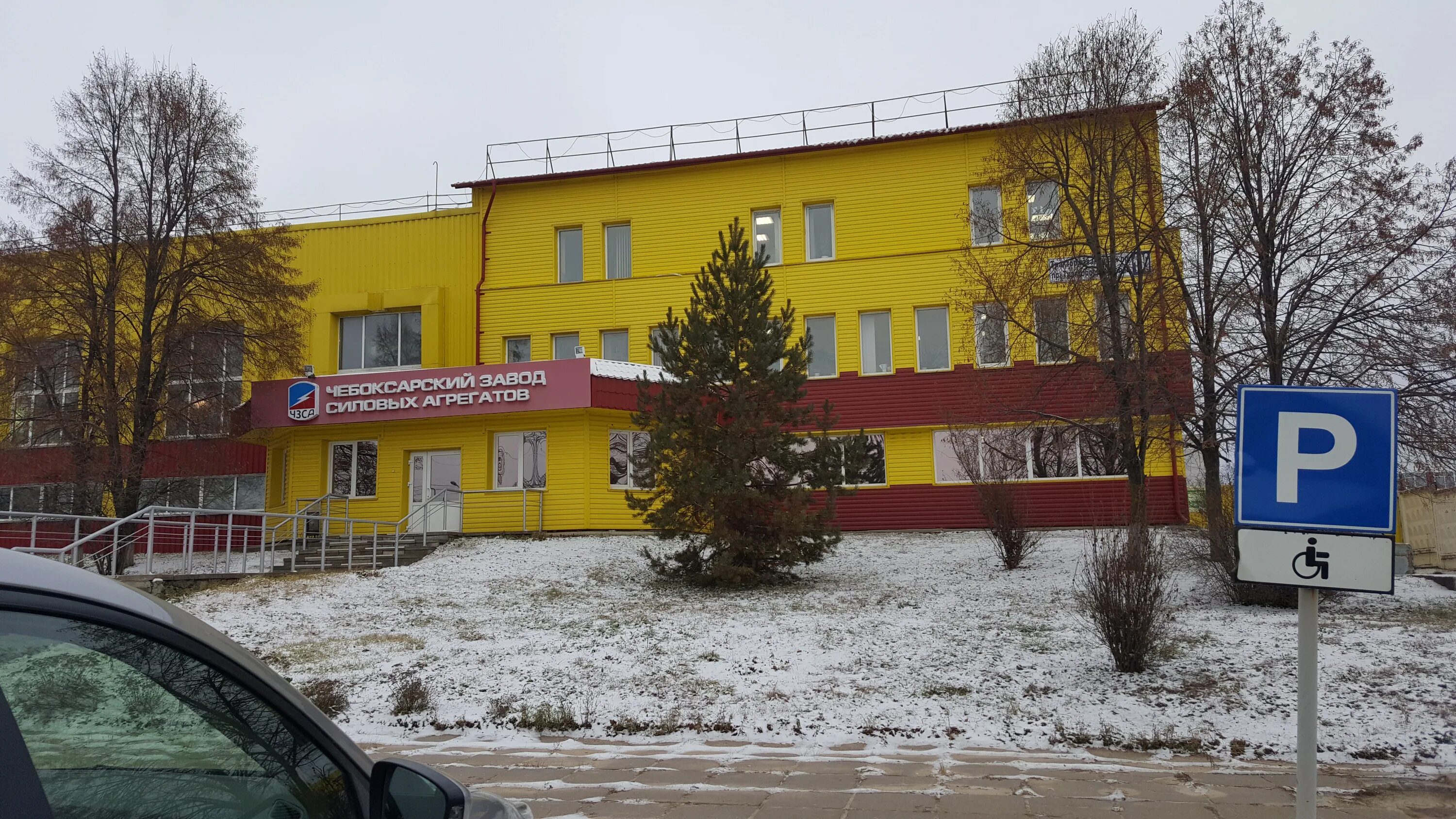 машзавод чебоксары. чебоксарский завод промышленных тракторов (промтрактор). завод промышленных тракторов чебоксары. чувашская республика чебоксары промтрактор. оао промтрактор чебоксары.