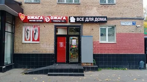 Карта джага
