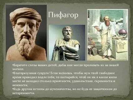 Грек авторы