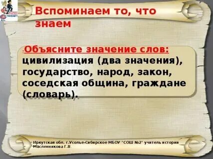 Объяснение слова князь
