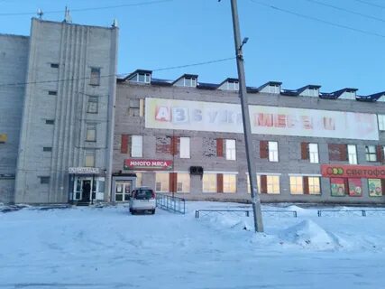 Магазин гавань
