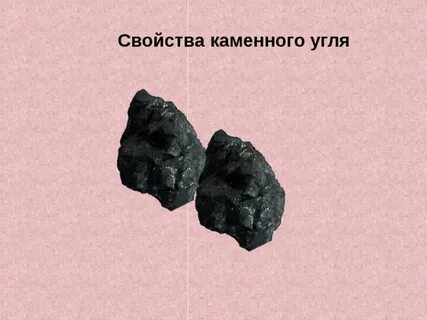 Каменный свойства