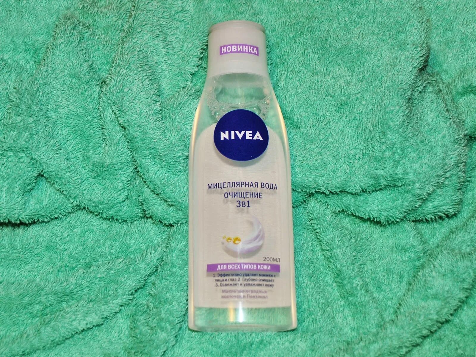 Чем смывать мицеллярную воду. Nivea мицеллярная вода. Нивея мицеллярная вода для снятия макияжа. Мицеллярная вода нивея маленькая. Мицеллярная вода нивея с васильком.