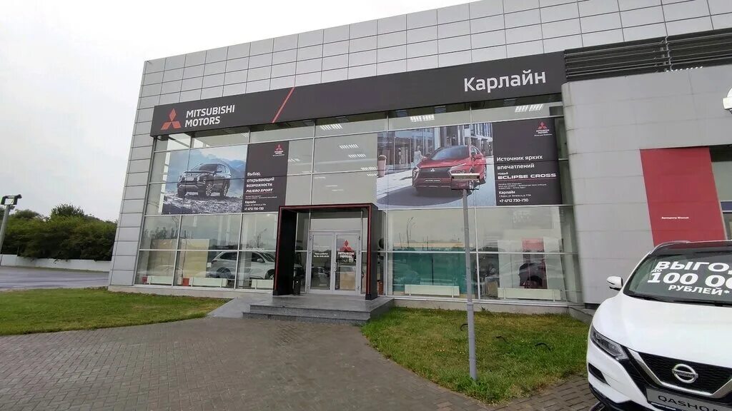 Курск энгельса 173. Mitsubishi дилер. Автосалон Карлайн. Автосалон Митсубиши Курск.