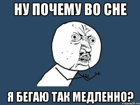 Но почему это только во сне. Почему. Разговоры во сне. Ну почему. Ну почему это только во сне.