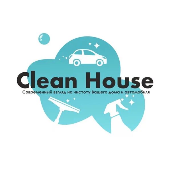 Clean House co Russia. Clean House ge. Хаус Клеан клан.