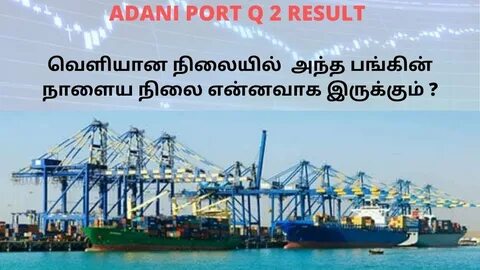 Port start