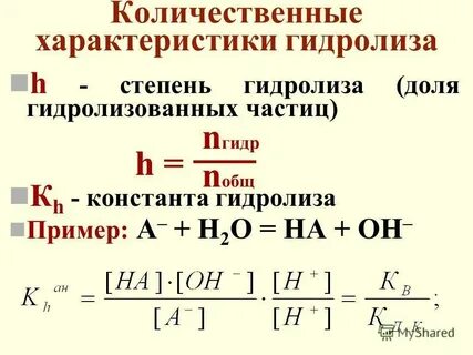 Основной количественной характеристикой