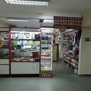 Инкомсервис гродно канцтовары