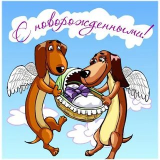 Ну открытку