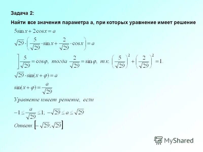 Решение задач с параметром. Решение параметров. уравнения и неравенства с параметрами. простые задания с параметром. уравнение с параметром егэ.